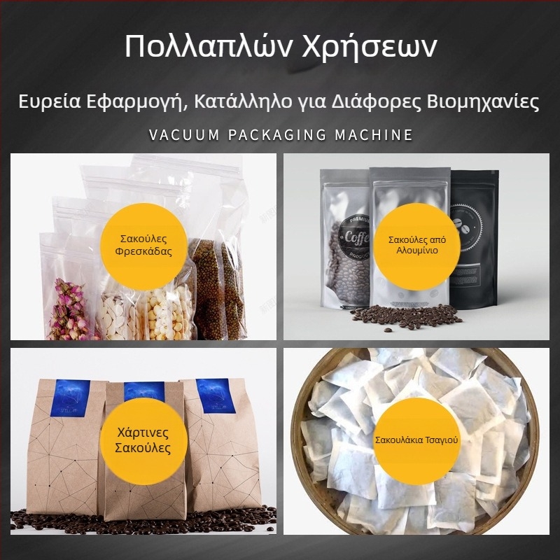 KR-300 Χειροκίνητη μηχανή σφράγισης με άμεση θέρμανση για σακούλες από πλαστικό και αλουμινόφυλλο