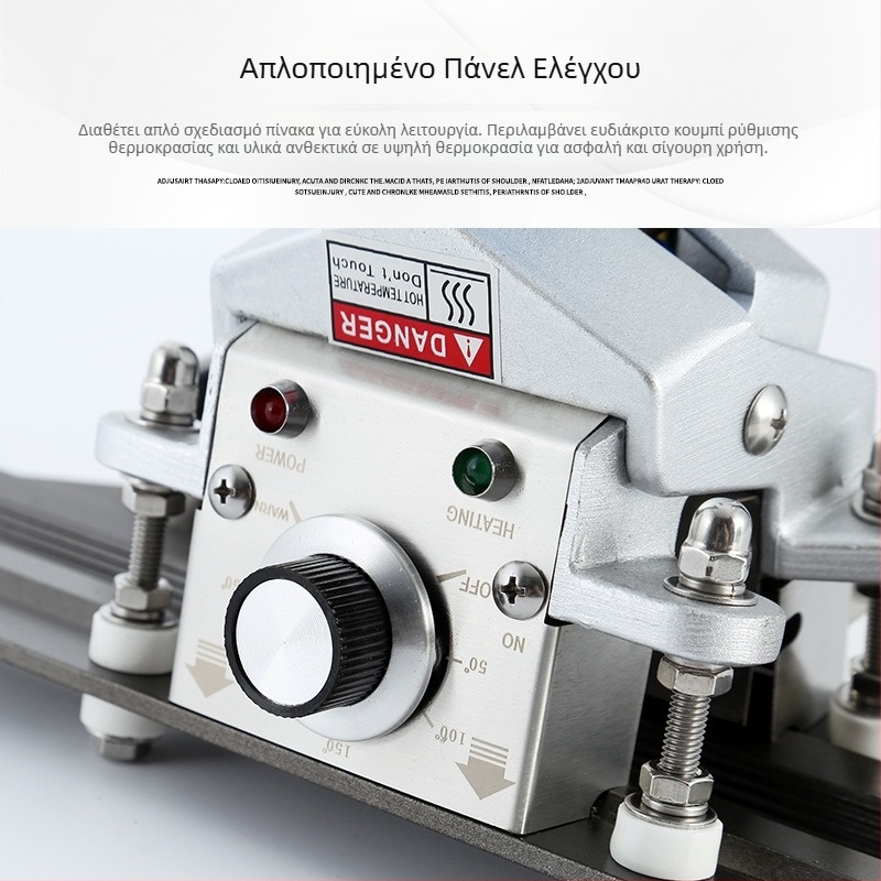KR-300 Χειροκίνητη μηχανή σφράγισης με άμεση θέρμανση για σακούλες από πλαστικό και αλουμινόφυλλο