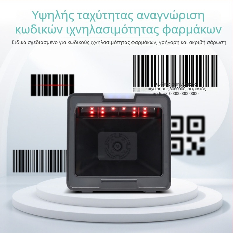 USB σαρωτής κωδικών ιχνηλασιμότητας φαρμάκων για μαζικό σάρωμα – φορητός σαρωτής γραμμωτού κώδικα για νοσοκομεία, φαρμακεία και κλινικές