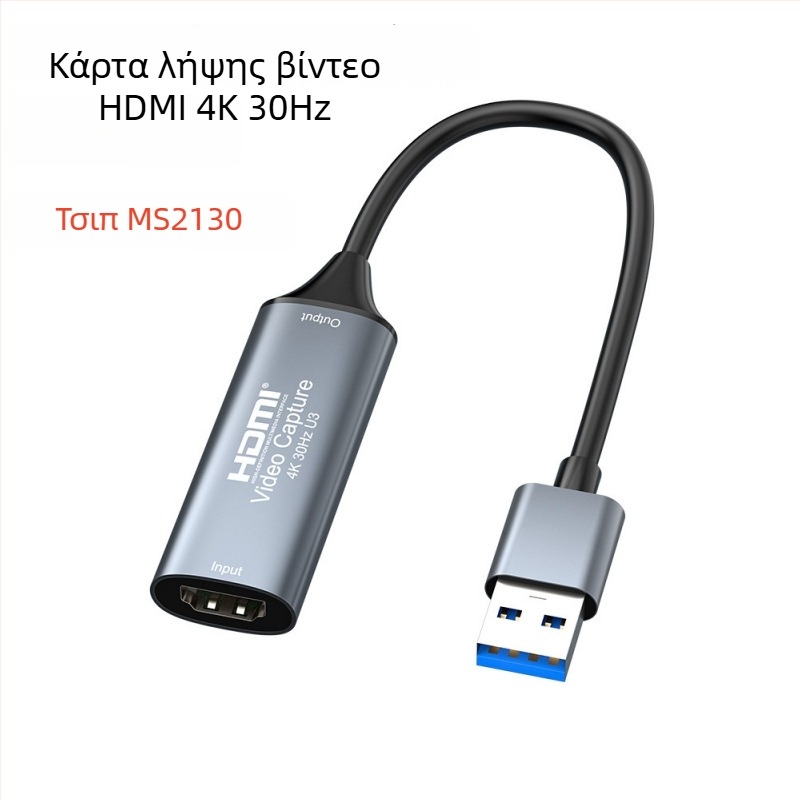 Κάρτα Καταγραφής HDMI 4K60Hz USB 3.0 με Τσιπ MS2130 για PC Παιχνίδια Ζωντανή Μετάδοση