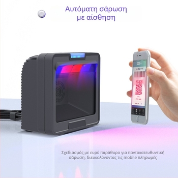 GT-9800H Ενσωματωμένος σαρωτής QR κωδίκων και γραμμωτών κωδίκων με μεγάλο παράθυρο