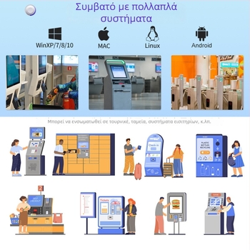GT-9800H Ενσωματωμένος σαρωτής QR κωδίκων και γραμμωτών κωδίκων με μεγάλο παράθυρο