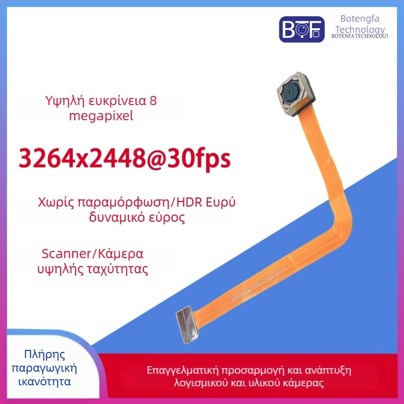 8 MP OV8856 HDR κάμερα επιτήρησης με ευρύ δυναμικό εύρος και σταθερή εστίαση