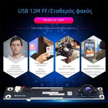 12MP USB επιτραπέζια κάμερα για καλλιγραφία και ζωγραφική — HD 3840×3104, 30fps, CMOS, ενσωματωμένο μικρόφωνο, νυχτερινή όραση, διαθέσιμο OEM