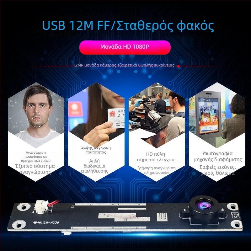 12MP USB επιτραπέζια κάμερα για καλλιγραφία και ζωγραφική — HD 3840×3104, 30fps, CMOS, ενσωματωμένο μικρόφωνο, νυχτερινή όραση, διαθέσιμο OEM