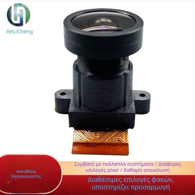 8MP IMX415 Μονάδα Κάμερας MIPI χωρίς παραμόρφωση για εναέρια και οδικές λήψεις