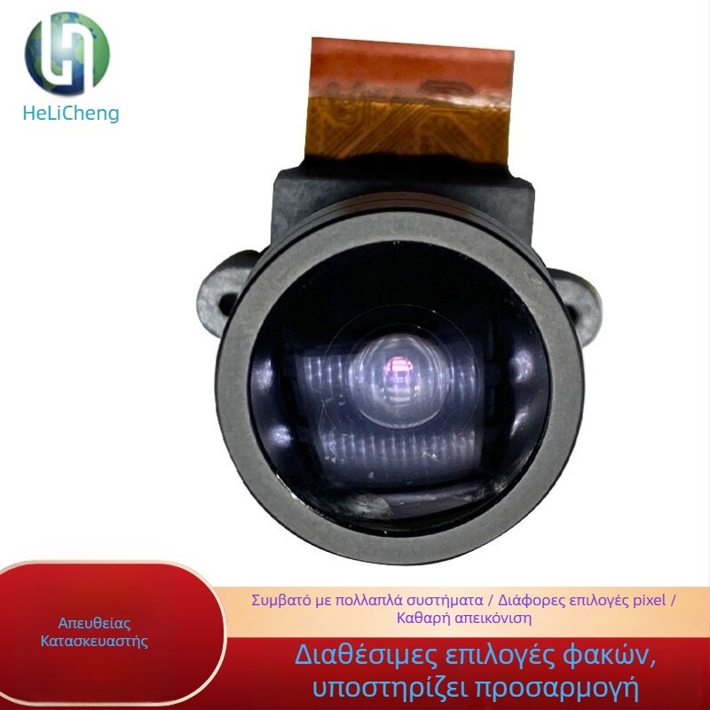 8MP IMX415 Μονάδα Κάμερας MIPI χωρίς παραμόρφωση για εναέρια και οδικές λήψεις