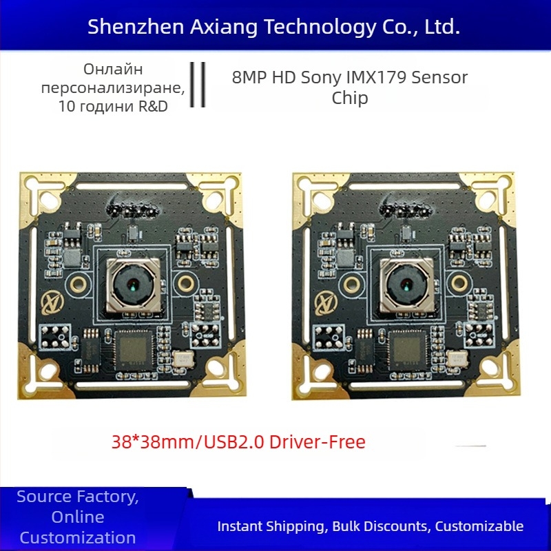 8MP USB κάμερα μονάδα με αυτόματη εστίαση για μικροσκόπιο και βιομηχανικό εξοπλισμό, CMOS αισθητήρας IMX179
