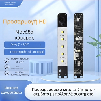 Έξυπνη PTZ USB κάμερα με αυτόματο εστιασμό, ενσωματωμένο μικρόφωνο, USB 2.0, 30 FPS, OEM παραμετροποίηση