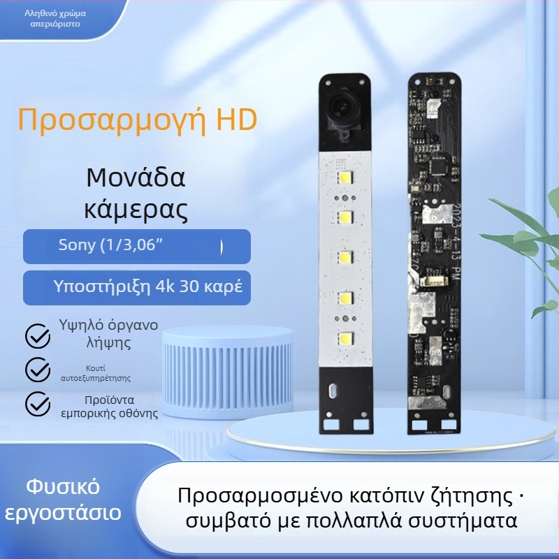 Έξυπνη PTZ USB κάμερα με αυτόματο εστιασμό, ενσωματωμένο μικρόφωνο, USB 2.0, 30 FPS, OEM παραμετροποίηση