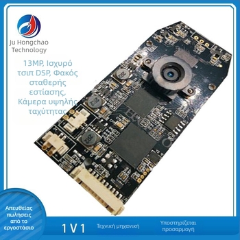 OV13850 USB 2.0 μονάδα κάμερας με σταθερό εστιασμό 13MP