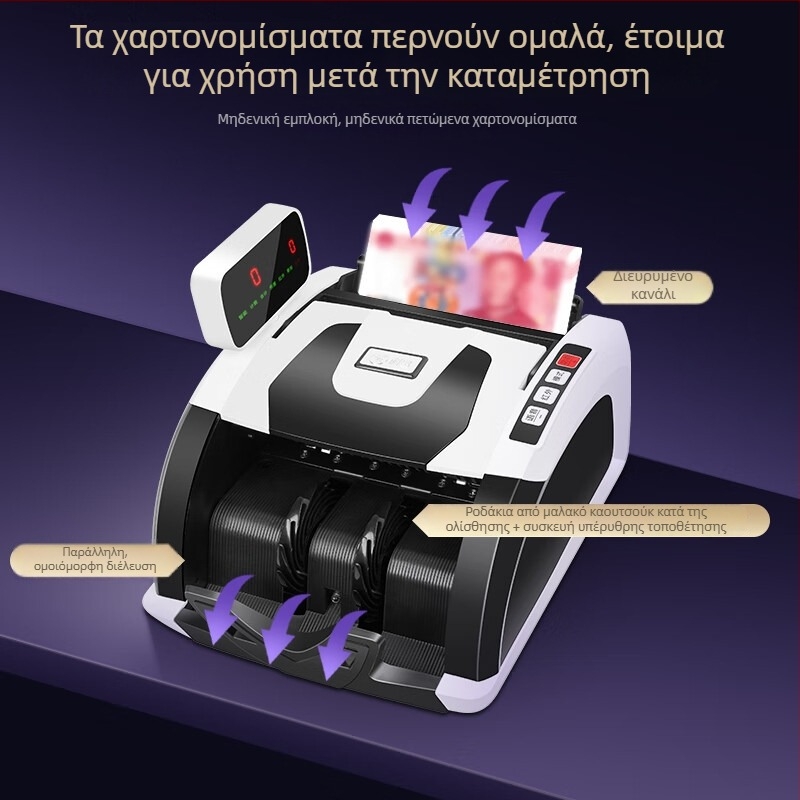 Comet R1Pro μηχανή μέτρησης χρημάτων и επαλήθευσης νομισμάτων με ευφυή φωνητική λειτουργία