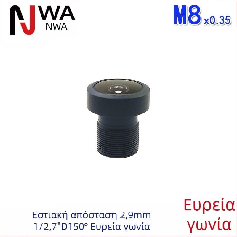 Διεπαφή M7, φακός με σταθερό εστιασμό 2.9 mm για σάρωση κωδικών, αισθητήρας 1/2.7 ιντσών, 150° πεδίο προβολής