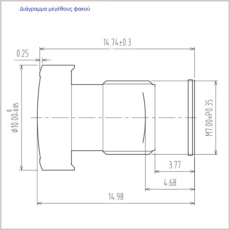 Διεπαφή M7, φακός με σταθερό εστιασμό 2.9 mm για σάρωση κωδικών, αισθητήρας 1/2.7 ιντσών, 150° πεδίο προβολής