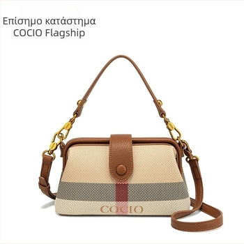 COCIO μικρή καρό τετράγωνη τσάντα με χερούλι, PU δέρμα, καλοκαίρι 2024, βραδινή τσάντα για κινητό