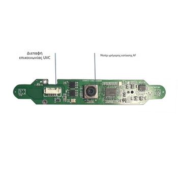 1080p USB κάμερα εγγράφων με αυτόματο εστιασμό, χωρίς οδηγούς, έξυπνη κάμερα για εσωτερική χρήση GU-0021