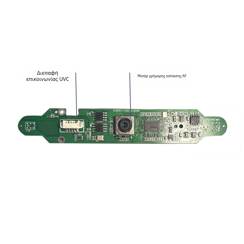 1080p USB κάμερα εγγράφων με αυτόματο εστιασμό, χωρίς οδηγούς, έξυπνη κάμερα για εσωτερική χρήση GU-0021
