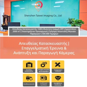 Μονά USB κάμερα με αισθητήρα IMX415, αυτόματη εστίαση, 4K Ultra HD, 8MP CMOS, 3840×2160, 30fps, USB 2.0, ενσωματωμένο μικρόφωνο