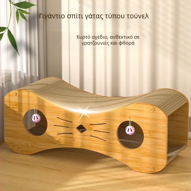 Ξύλινο σετ για γάτες: επιφάνεια γρατζουνίσματος και φωλίτσα σε ένα, αυτοδιασκέδαση για γάτες, ανθεκτικό στη φθορά και στις γρατζουνιές, χωρίς αποκόλληση ινών, διπλό επίπεδο γατόσπιτο, παιχνίδι γάτας, κάθετη κατακόρυφη κατασκευή ανάβασης