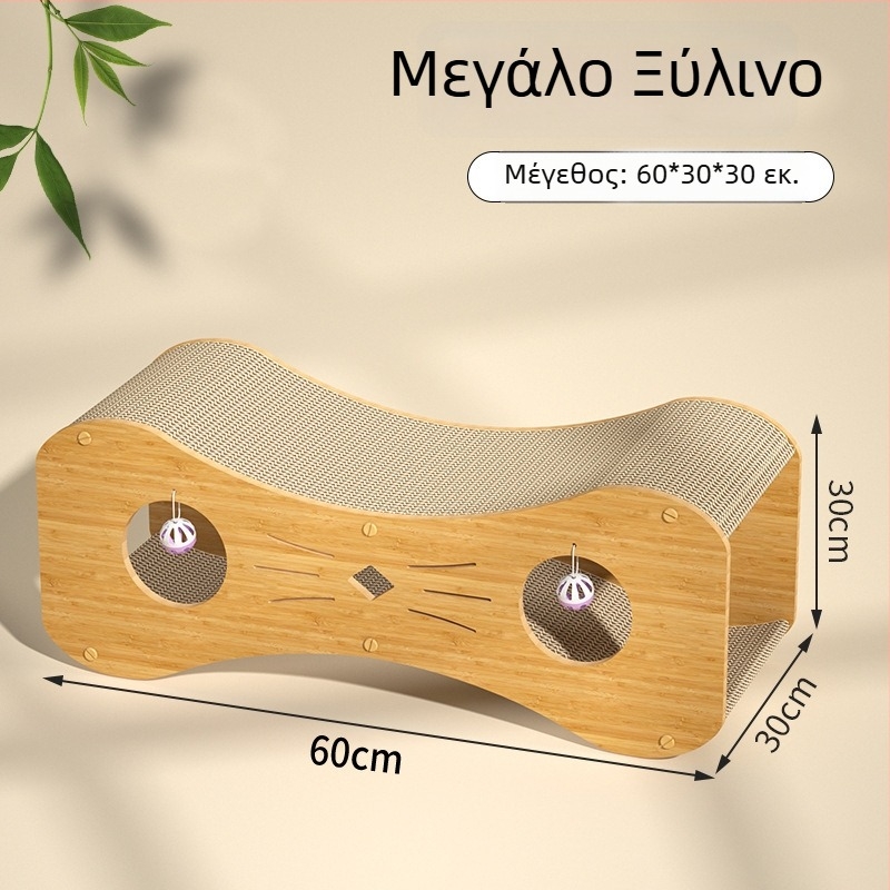 Ξύλινο σετ για γάτες: επιφάνεια γρατζουνίσματος και φωλίτσα σε ένα, αυτοδιασκέδαση για γάτες, ανθεκτικό στη φθορά και στις γρατζουνιές, χωρίς αποκόλληση ινών, διπλό επίπεδο γατόσπιτο, παιχνίδι γάτας, κάθετη κατακόρυφη κατασκευή ανάβασης
