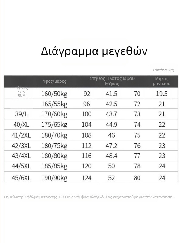 Ανδρικό πουκάμισο με μπλε-λευκές ρίγες, κοντό μανίκι, βαμβάκι, καλοκαίρι, business casual