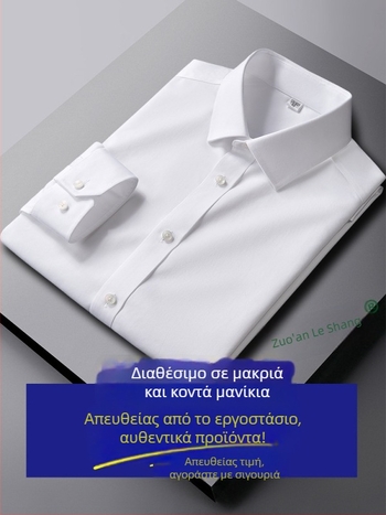 Ανδρικό μπλε πουκάμισο από 100% βαμβάκι, μακρύ μανίκι, slim fit, επαγγελματικό επίσημο, χωρίς σιδέρωμα