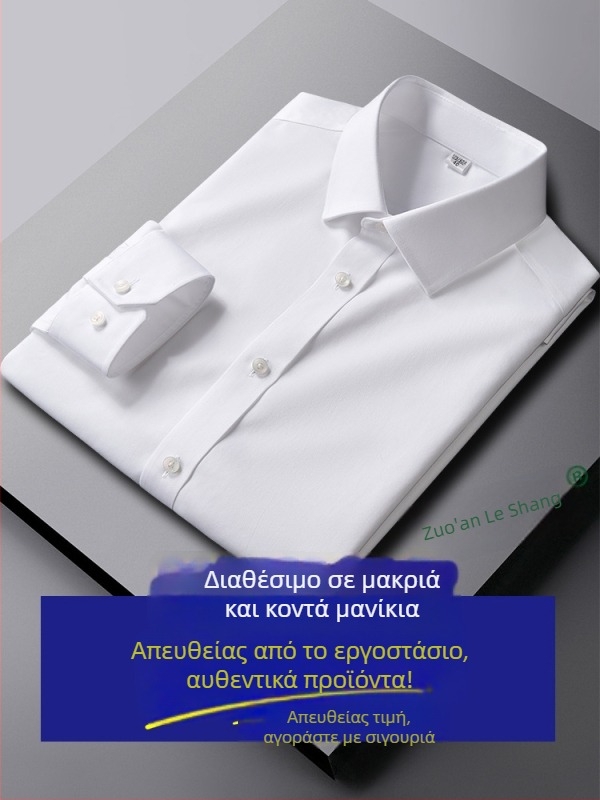 Ανδρικό μπλε πουκάμισο από 100% βαμβάκι, μακρύ μανίκι, slim fit, επαγγελματικό επίσημο, χωρίς σιδέρωμα