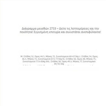Ανδρικό slim-fit πουκάμισο με μακριά μανίκια και forά με πέτο, ελαστικό, άνετο και διαπνέον ύφασμα πολυεστέρα
