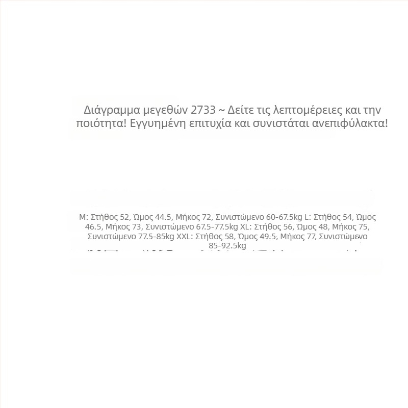 Ανδρικό slim-fit πουκάμισο με μακριά μανίκια και forά με πέτο, ελαστικό, άνετο και διαπνέον ύφασμα πολυεστέρα