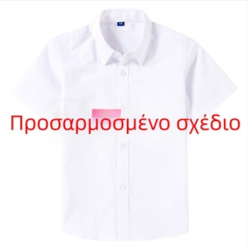 Ανδρικό πουκάμισο με 3D ψηφιακή εκτύπωση, DIY μόδας
