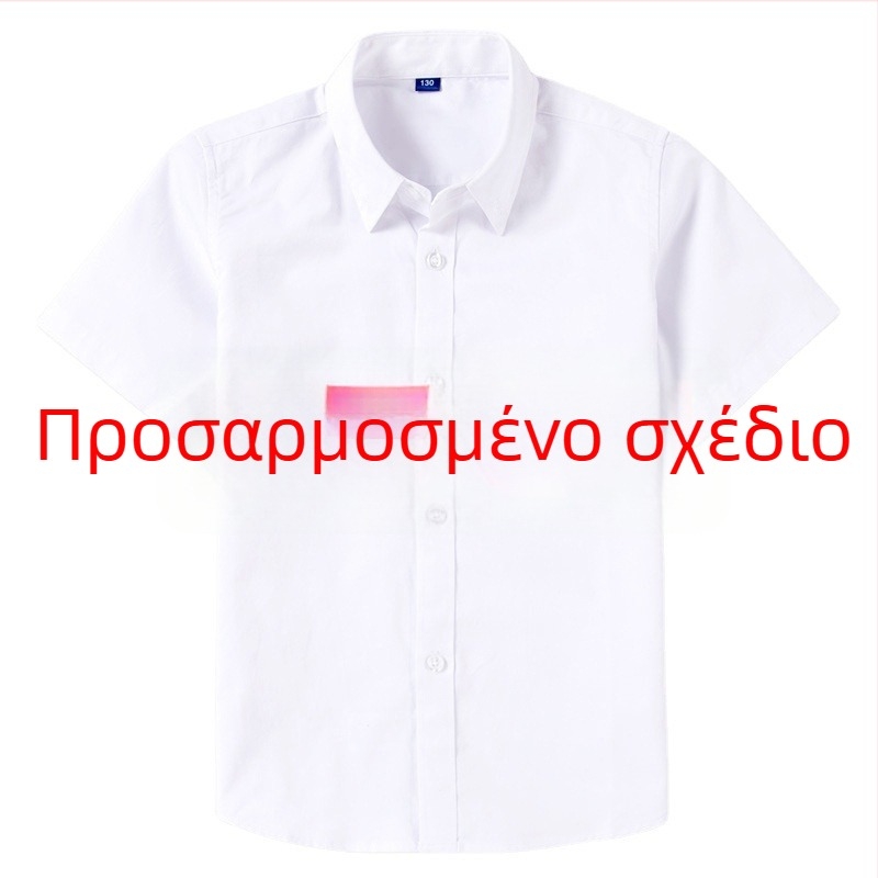 Ανδρικό πουκάμισο με 3D ψηφιακή εκτύπωση, DIY μόδας