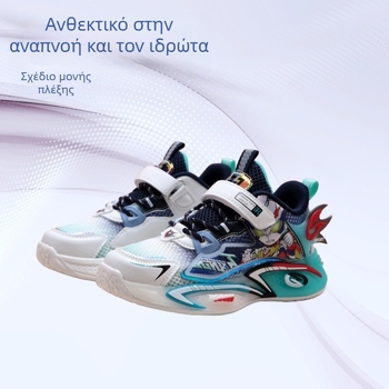Ultraman Παιδικά αθλητικά με δίχτυ, φωτιζόμενα, με μαλακή σόλα, κλείσιμο με περιστροφική αγκράφα (4–6 ετών)