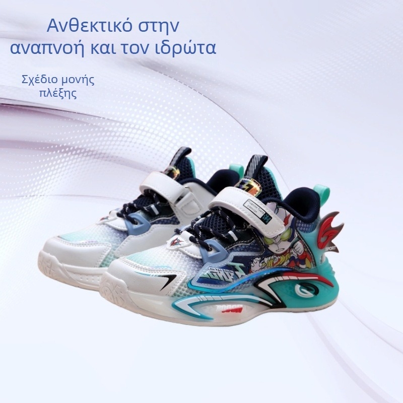 Ultraman Παιδικά αθλητικά με δίχτυ, φωτιζόμενα, με μαλακή σόλα, κλείσιμο με περιστροφική αγκράφα (4–6 ετών)