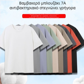 Αντιβακτηριακό κοντομάνικο T-shirt με στρογγυλή λαιμό, δροσερή τεχνολογία, λευκό, καλοκαίρι, unisex, μονόχρωμο