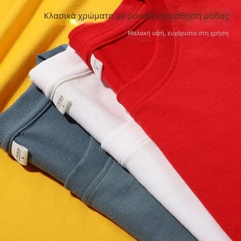 Αντρικό μακρυμάνικο T‑shirt από 180 g καθαρό βαμβάκι, στρογγυλός λαιμός, μονόχρωμο, χαλαρή γραμμή, εκτύπωση λογότυπου