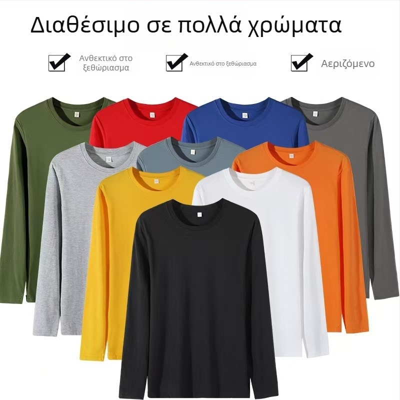 Αντρικό μακρυμάνικο T‑shirt από 180 g καθαρό βαμβάκι, στρογγυλός λαιμός, μονόχρωμο, χαλαρή γραμμή, εκτύπωση λογότυπου