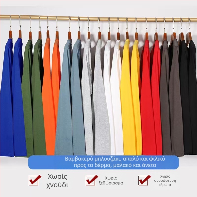 Αντρικό μακρυμάνικο T‑shirt από 180 g καθαρό βαμβάκι, στρογγυλός λαιμός, μονόχρωμο, χαλαρή γραμμή, εκτύπωση λογότυπου