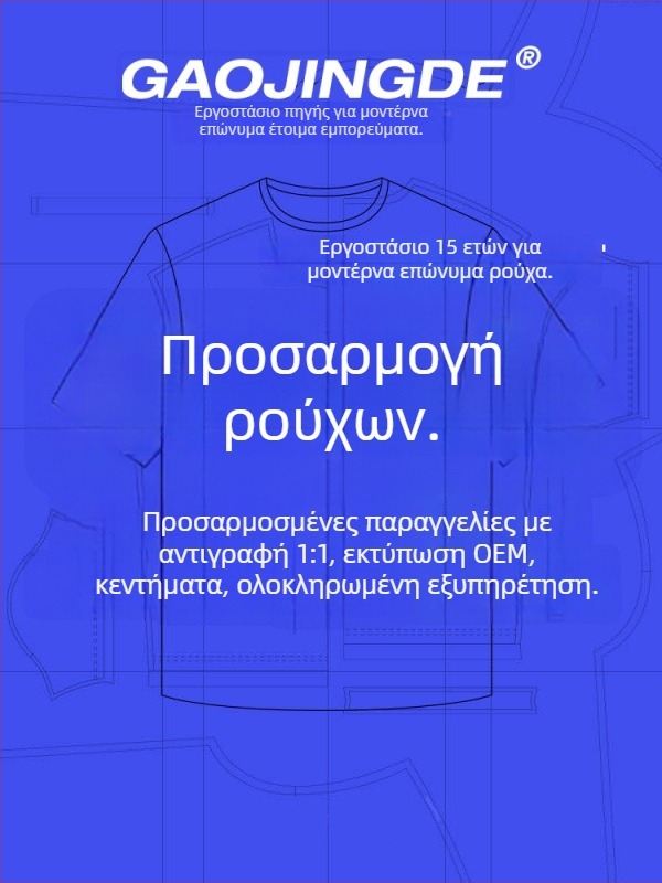 OEM προσαρμοσμένο ανδρικό κοντομάνικο T‑shirt με λογότυπο κέντημα και εκτύπωση, για μικρές παραγγελίες ομαδικών στολών σύμφωνα με σχέδια και δείγματα