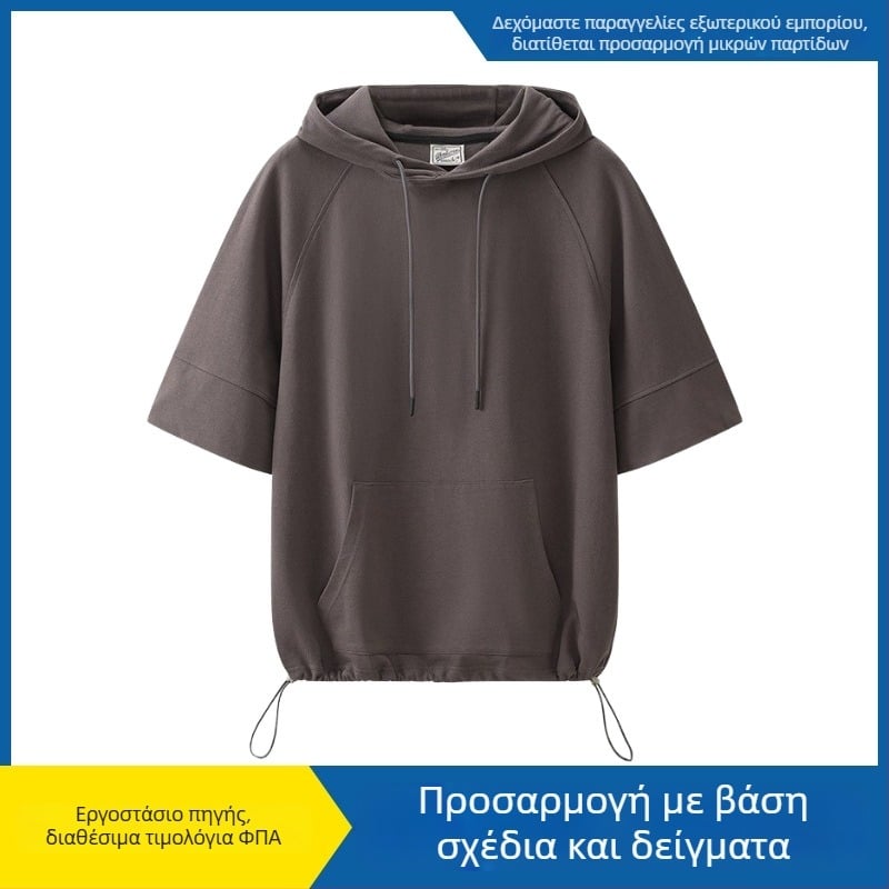 Βαμβακερός φούτερ με κουκούλα, κοντομάνικος, με κορδόνια, χαλαρή γραμμή