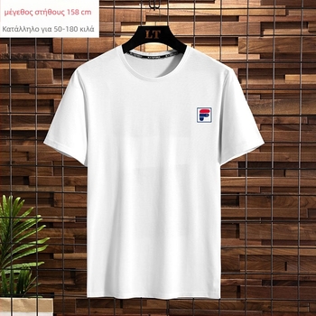Ανδρικό κοντομάνικο T‑shirt από ice silk, σε μεγάλο μέγεθος, άνετη γραμμή, μονόχρωμο, στρογγυλή λαιμόκοψη