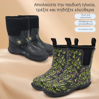 Παιδικά χειμερινά αδιάβροχα από καουτσούκ, καφέ με εκτύπωση λουλουδιών, αντιολισθητικά, για αγόρια και κορίτσια