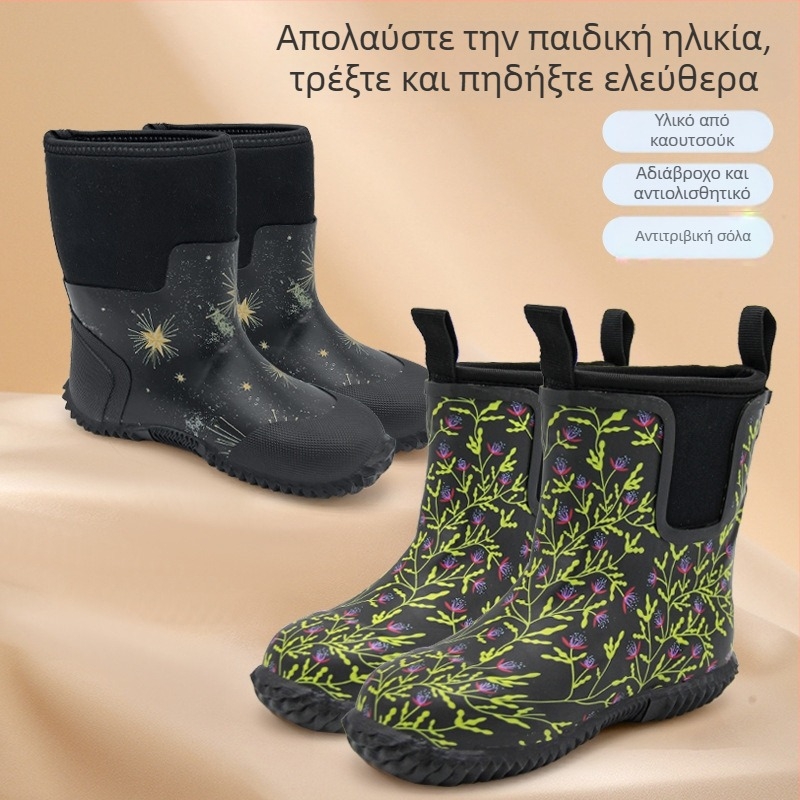 Παιδικά χειμερινά αδιάβροχα από καουτσούκ, καφέ με εκτύπωση λουλουδιών, αντιολισθητικά, για αγόρια και κορίτσια