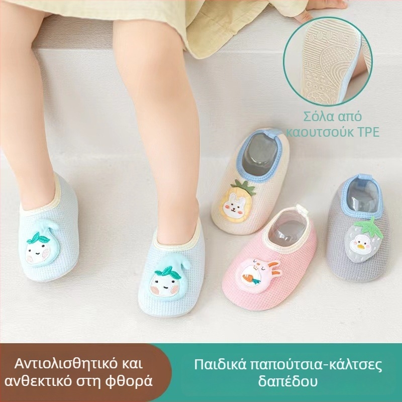 Παιδικά παπούτσια και κάλτσες άνοιξη-φθινόπωρο, παπούτσια για βήματα με 3D χαρακτήρα, αντιολισθητικές εσωτερικές κάλτσες