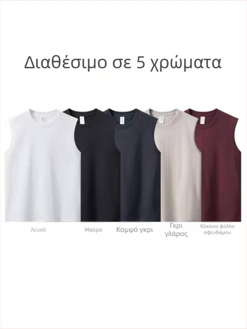 Ανδρική αμάνικη μπλούζα από 210 g μονόχρωτο βαμβάκι, χαλαρή εφαρμογή, αθλητικό στυλ με φαρδιούς ώμους