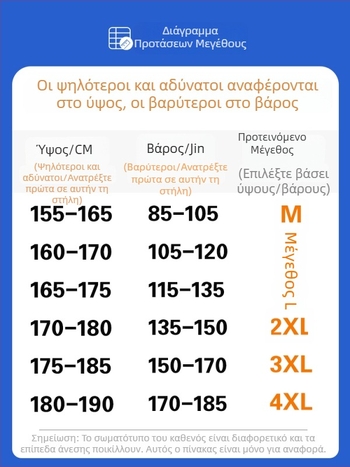 Ανδρικό φούτερ με γιακά πουκάμισου, εμφάνιση δύο μερών, μοντέρνο καθημερινό ρούχο για άνοιξη-φθινόπωρο