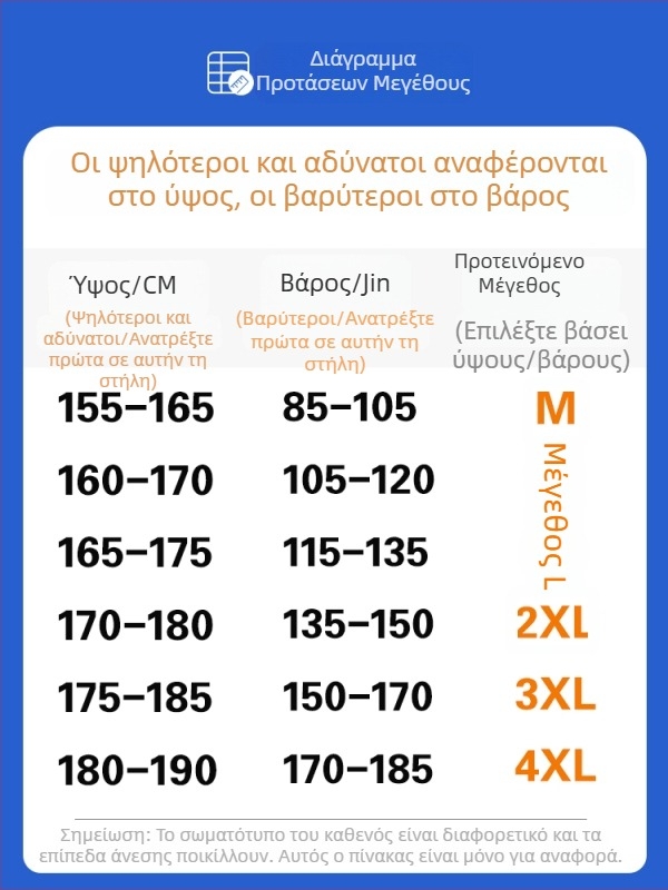Ανδρικό φούτερ με γιακά πουκάμισου, εμφάνιση δύο μερών, μοντέρνο καθημερινό ρούχο για άνοιξη-φθινόπωρο