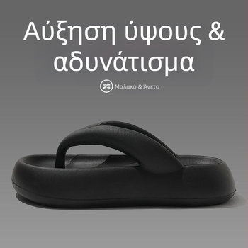 Γυναικείες παντόφλες με φαρδιά σόλα για αύξηση ύψους, καλοκαίρι, εξωτερική χρήση, μπάνιο/ντους, παραλία και ακτή, μαύρες