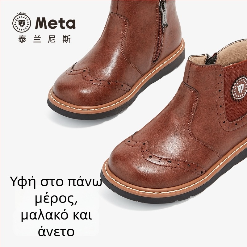 Tarannis Meta παιδικά δερμάτινα μποτάκια Chelsea για το φθινόπωρο – casual ρετρό στυλ, πλαϊνό φερμουάρ, φυσική καουτσούκ σόλα