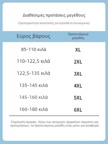 Ανδρικό μπουφάν φλίς με γιακά τύπου πουκάμισο, μεγάλος μέγεθος, casual και ευέλικτο, ζεστό για τον χειμώνα