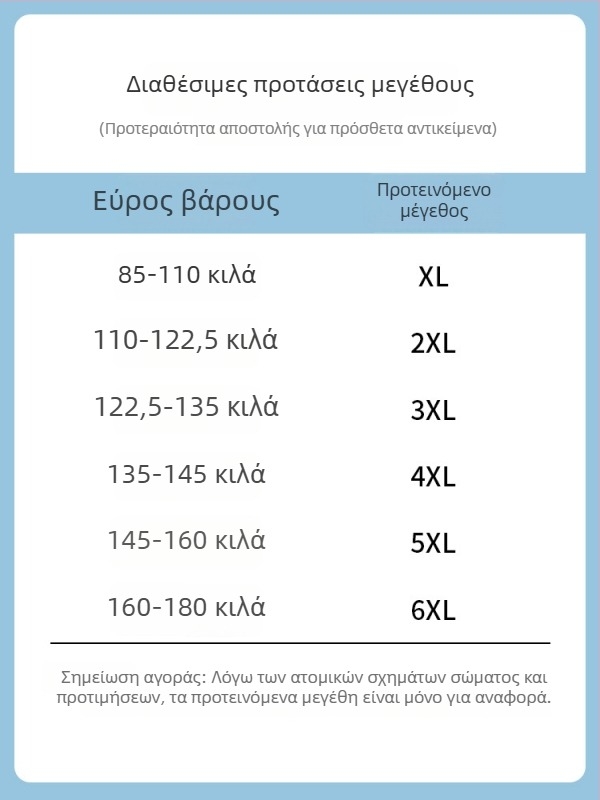 Ανδρικό μπουφάν φλίς με γιακά τύπου πουκάμισο, μεγάλος μέγεθος, casual και ευέλικτο, ζεστό για τον χειμώνα